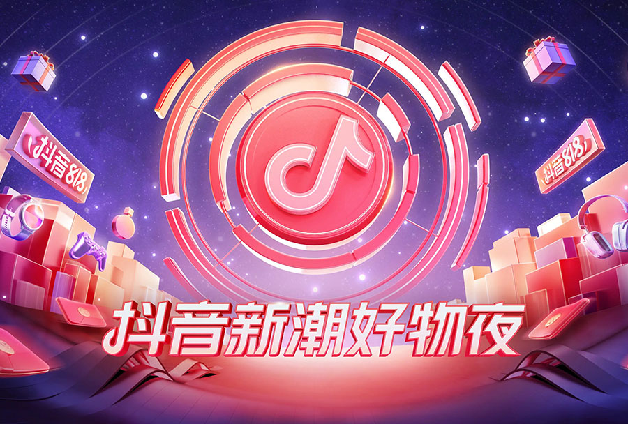 电商运营推广